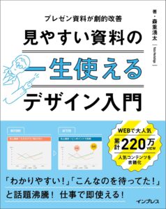 本の表紙画像