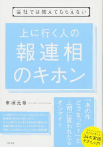 本の表紙画像