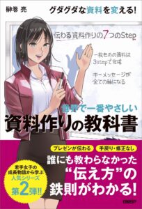 本の表紙画像