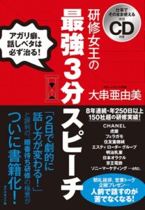 本の表紙画像