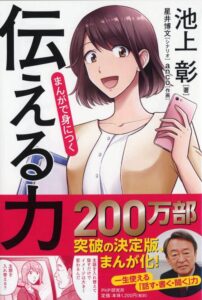 本の表紙画像