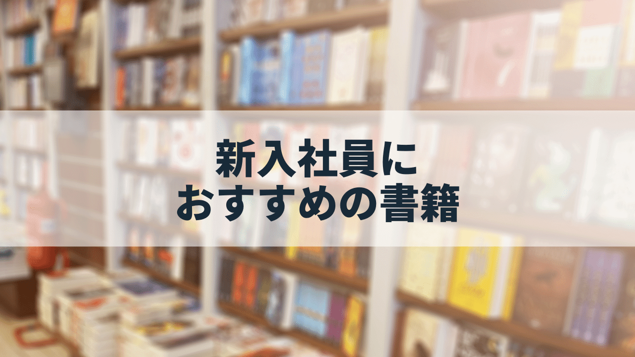 本屋の画像