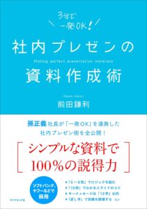 本の表紙画像