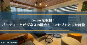 Gozart_eyecatch1