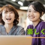 面白い企業研修の事例12選!社内研修に使えるテーマや効果を解説