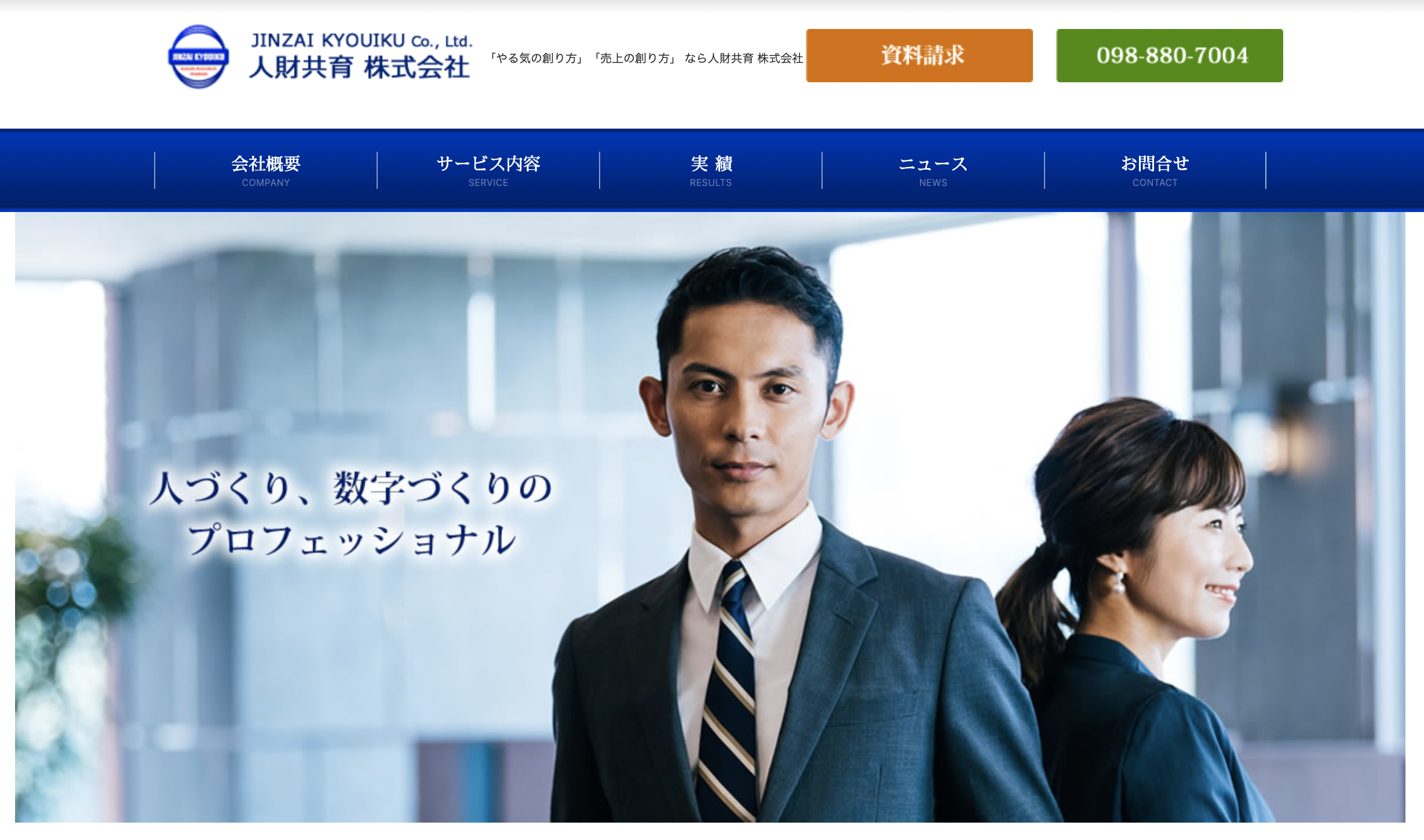 【希少】タイムライフ経営大学院ビジネスセミナーDVD、テキスト 未分類 - 株式会社キャリ・ソフィア