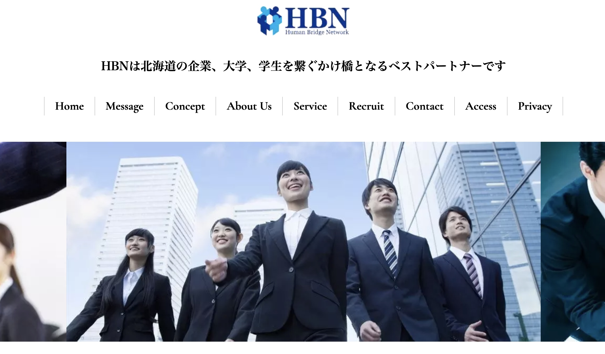 株式会社HBN