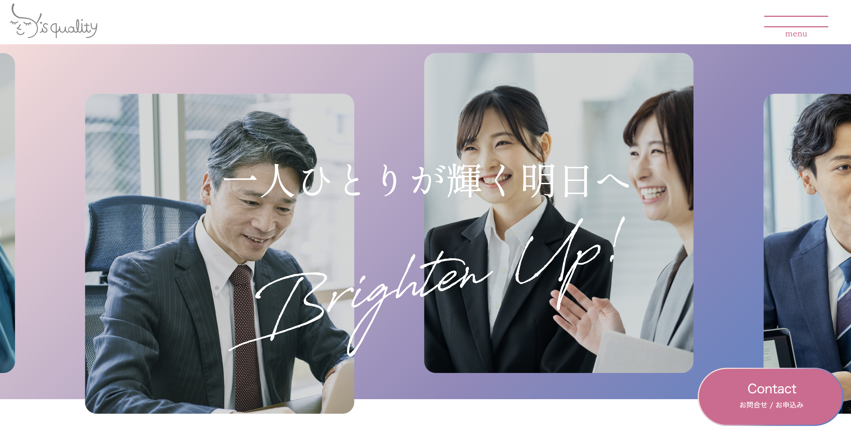 人材育成研修のおすすめ研修会社25選【2026年最新】