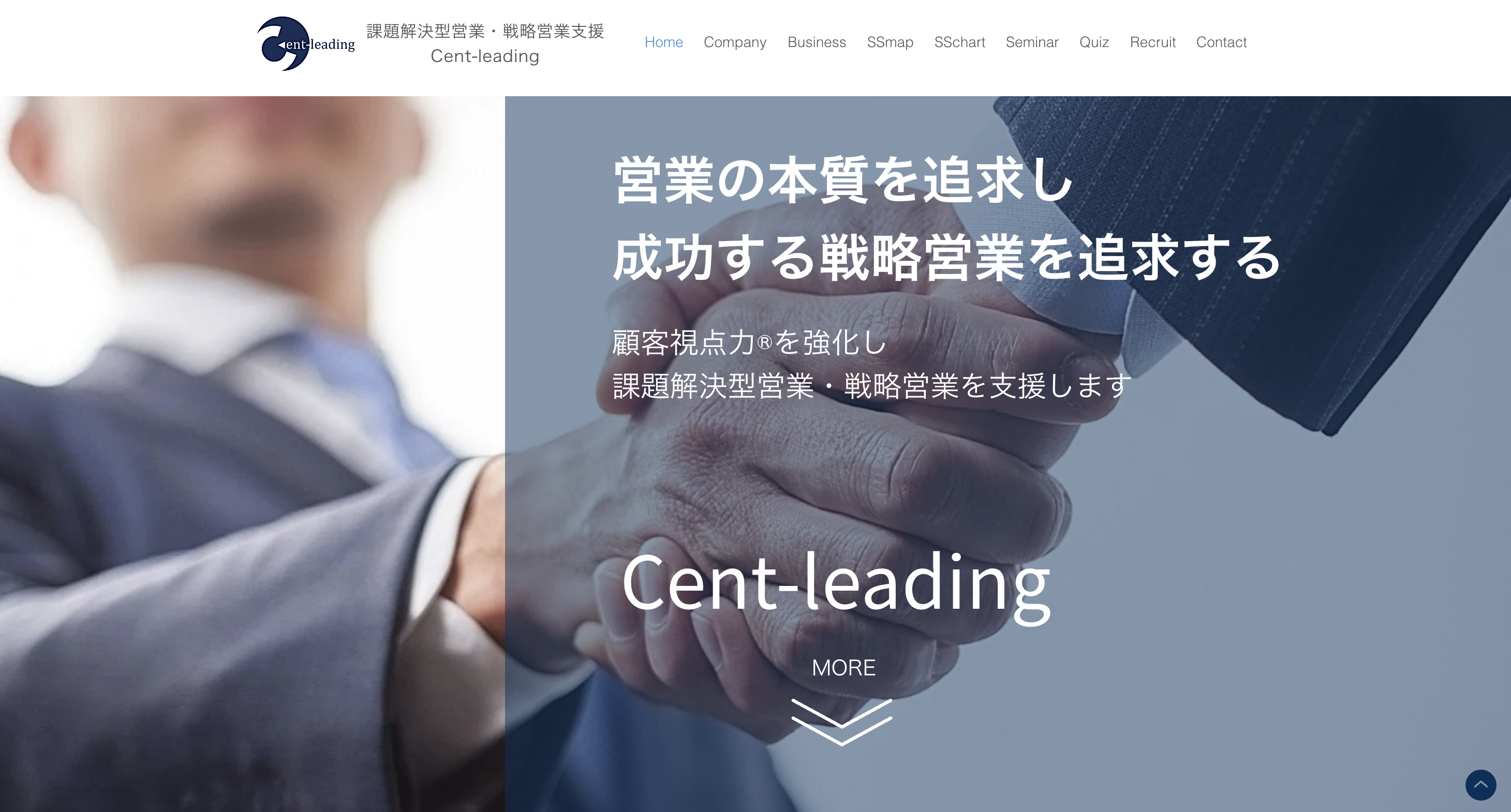 ソリューション営業研修のおすすめ研修会社16選【2026年最新】