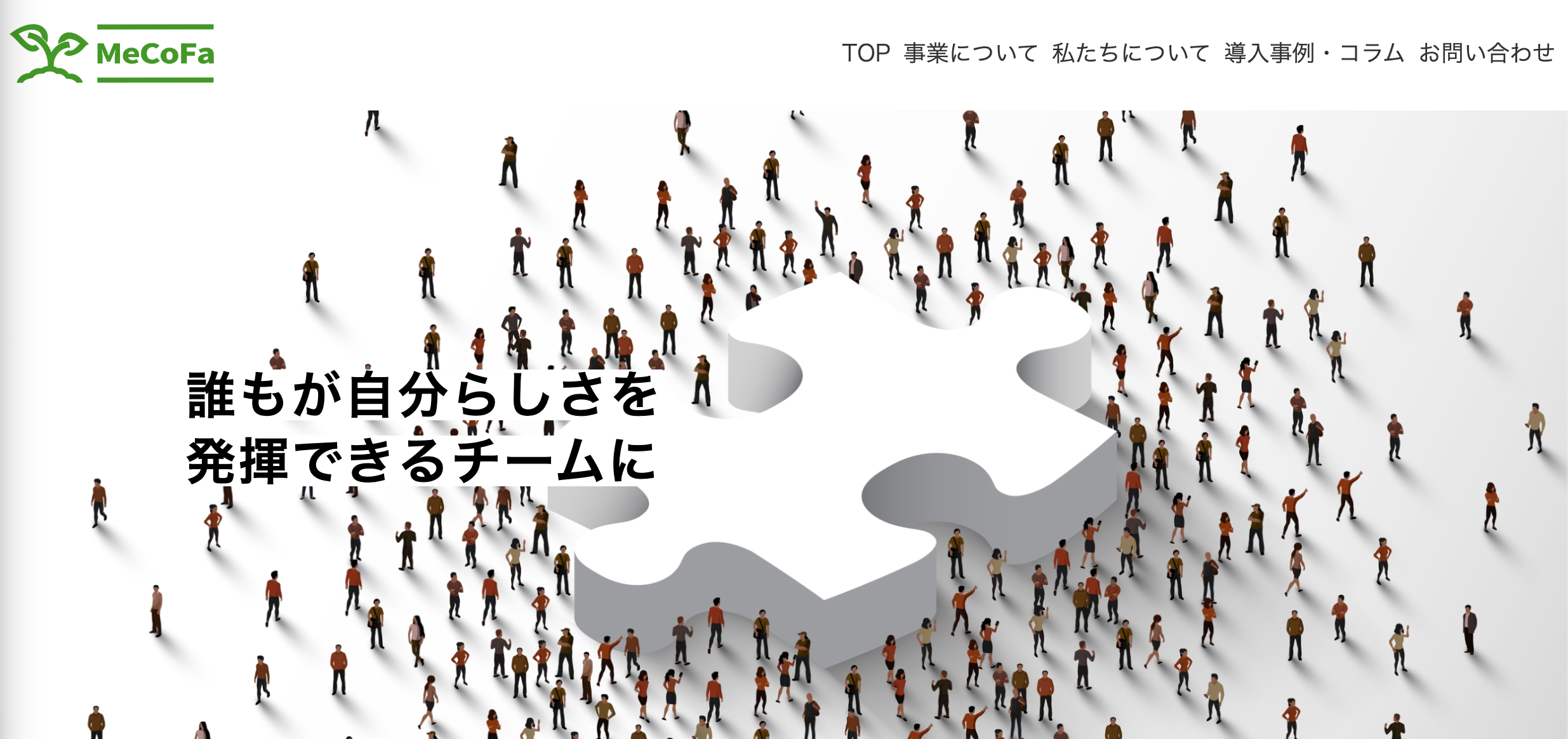 人材育成研修のおすすめ研修会社25選【2026年最新】