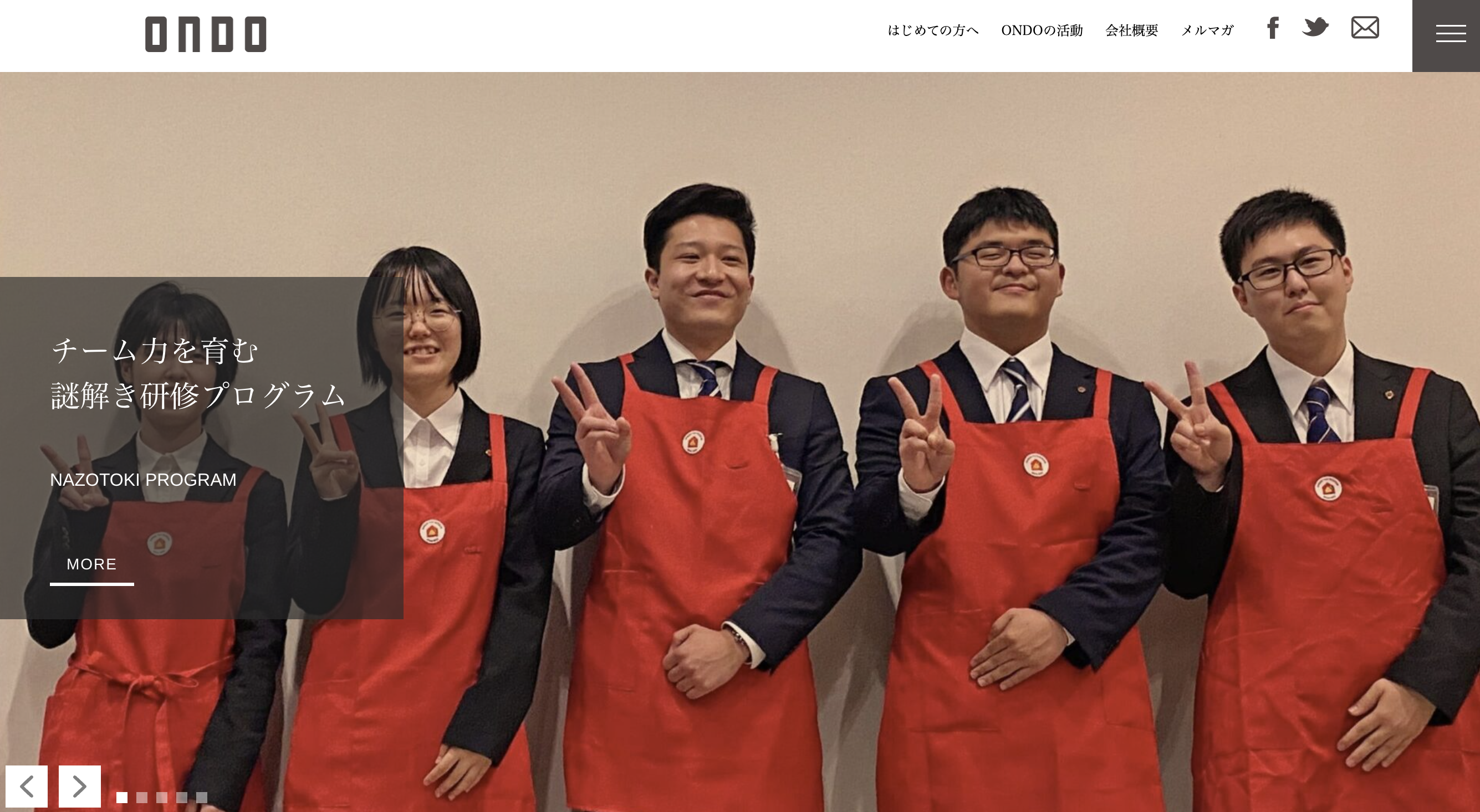 香川県のおすすめ社員研修・企業研修会社6選