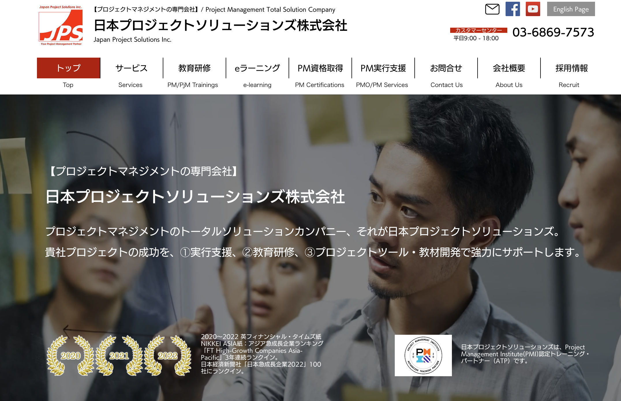 プレゼンテーション研修におすすめ37社を比較【2026年最新】発注先を特徴別に紹介