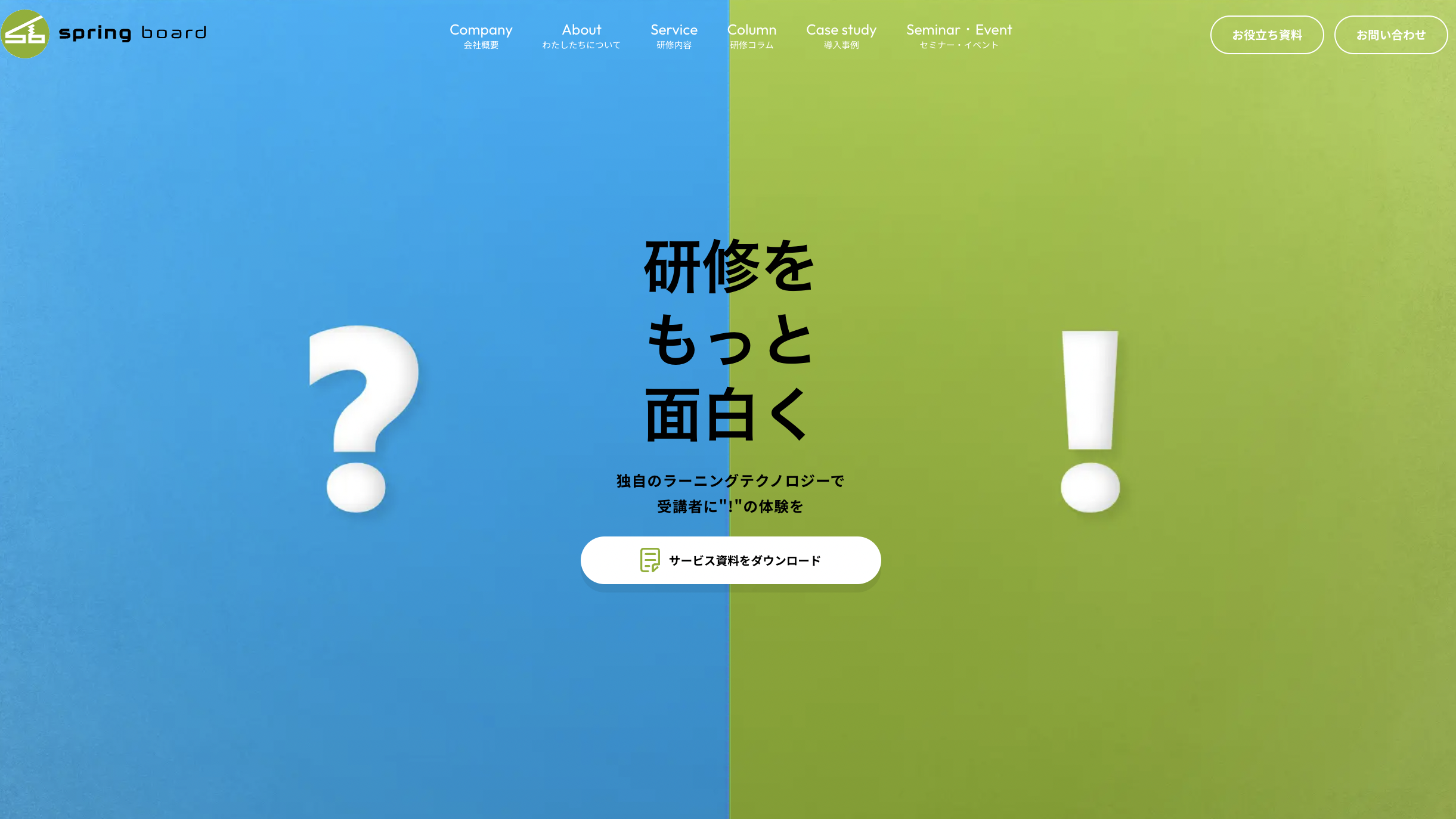 1on1研修のおすすめ研修会社25選【2026年最新】 - KeySessionメディア