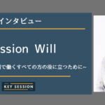 Mission Willさまにインタビュー!医療や福祉、介護で働くすべての方の役に立つために