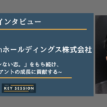 Man to Man株式会社にインタビュー！「ブレない志。」をもち続け、 クライアントの成長に貢献する