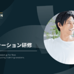 ファシリテーション研修