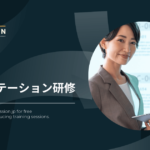プレゼンテーション研修とは - 重要性や進め方、研修会社の選び方を解説