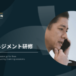 リスクマネジメント研修とは - 重要性や進め方、研修会社の選び方を解説