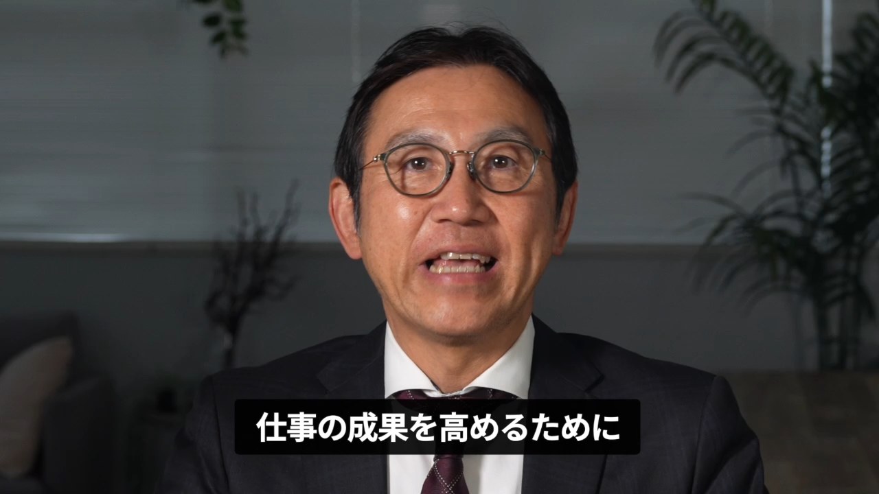 ヒューマンスキル・セルフマネジメント向上ホスピタリティ研修 研修紹介動画