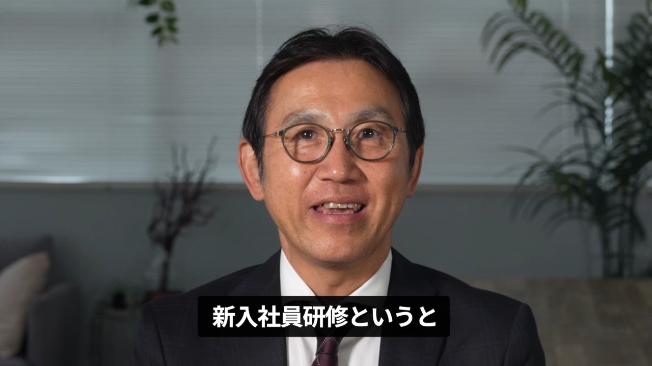 ホスピタリティ軸の強い社会人を育成する新入社員研修 研修紹介動画